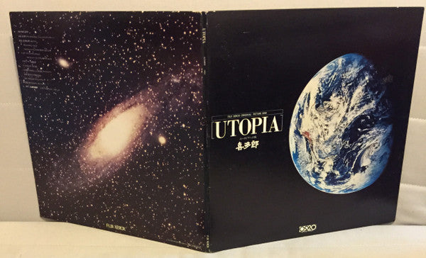 Release: Utopia = ユートピアへの旅-Vinyl-Japan-1982-PAT 634573-8451429