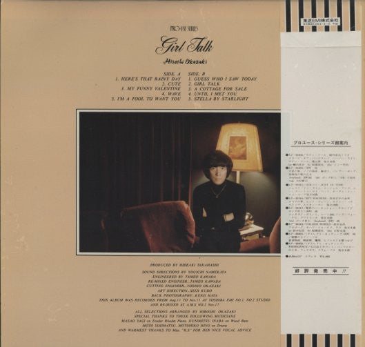 Release: Girl Talk-Vinyl-Japan-1977-LF-91020-6149392