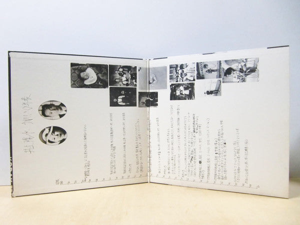 陽水ライヴ もどり道