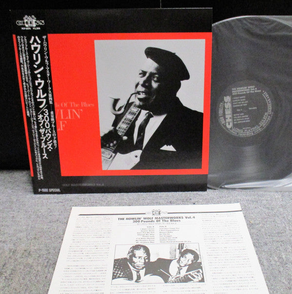 300 Pounds Of The Blues