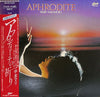 Mari Nakamoto - Aphrodite (Vinyl, LP) Very Good (VG) / Very Good (VG)