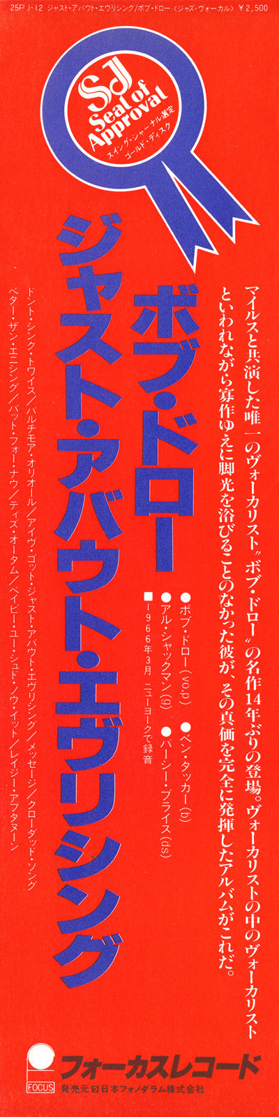 Just About Everything