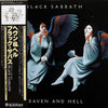 Black Sabbath - Heaven And Hell (Vinyl, LP, Album, Stereo) Near Mint (NM or M-) / Very Good Plus (VG+)