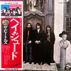 The Beatles - Hey Jude = ヘイ・ジュード (Vinyl, LP, Compilation, Stereo, Reissue) Very Good Plus (VG+) / Very Good (VG)