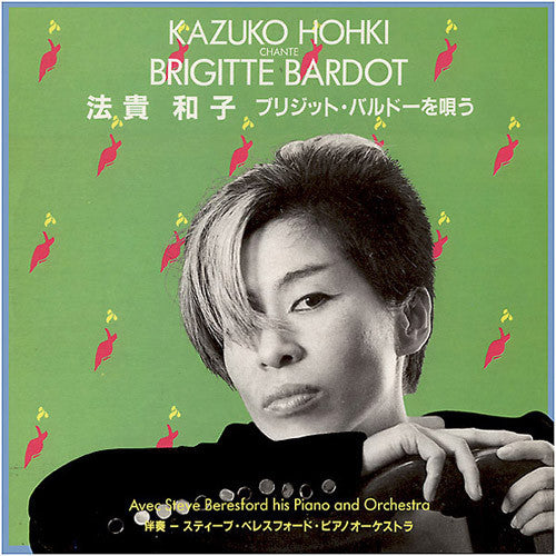 Kazuko Hohki Chante Brigitte Bardot