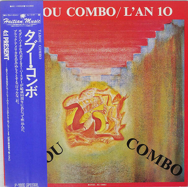 Release: L'An 10-Vinyl-Japan-1979-AC-10002-4985441