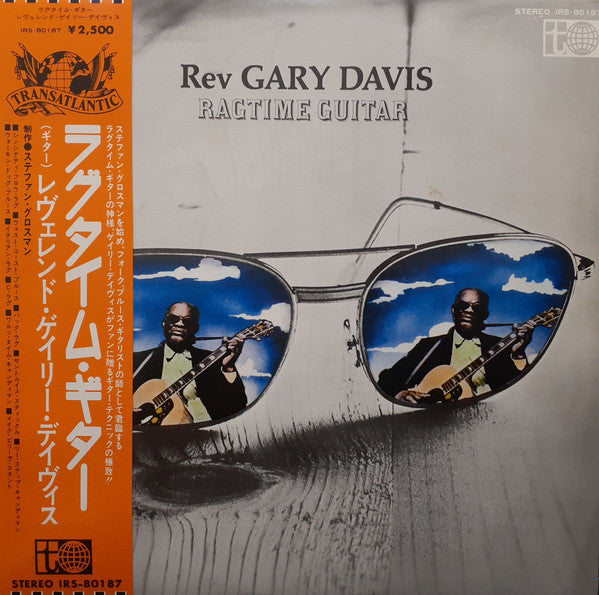 Master Release: Ragtime Guitar by Rev. Gary Davis