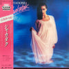 Shakatak - Invitations (Vinyl, LP, Album) Very Good Plus (VG+) / Very Good (VG)