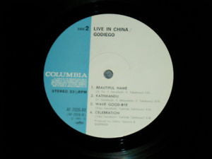 中国 后醍醐 = Live In China