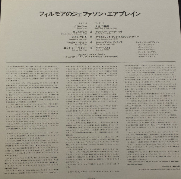 Bless Its Pointed Little Head