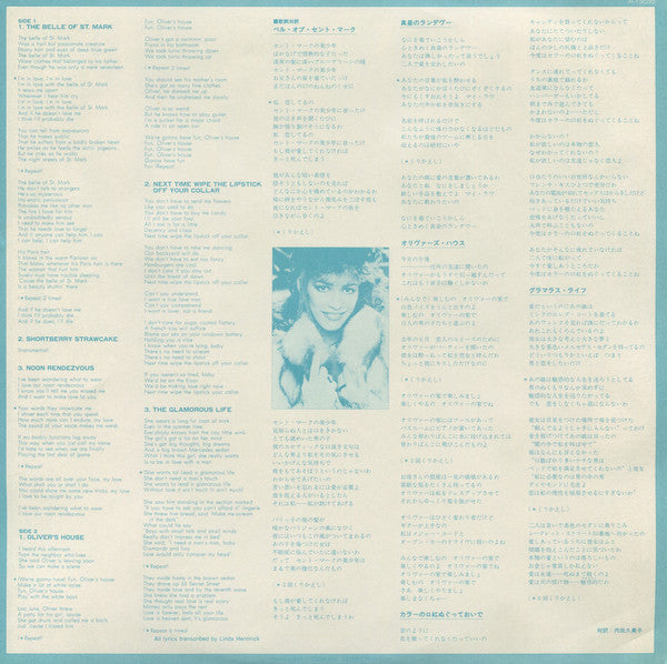 In The Glamorous Life