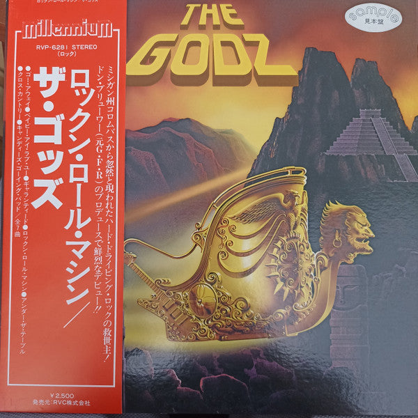 The Godz