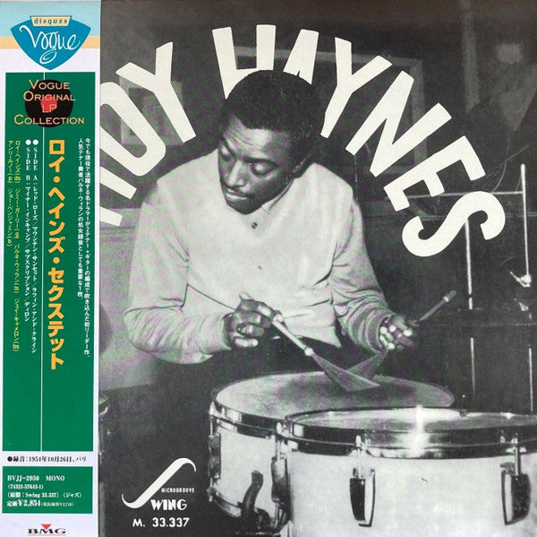 Master Release: Roy Haynes Modern Group by Roy Haynes