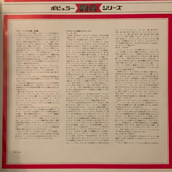 This Is Blue Note Jazz