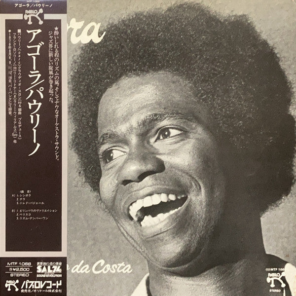 Release: Agora-Vinyl-Japan-1977-MTF 1068-6457999