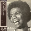 Paulinho Da Costa - Agora (Vinyl, LP) Near Mint (NM or M-) / Very Good Plus (VG+)