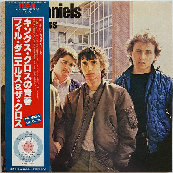 Phil Daniels + The Cross