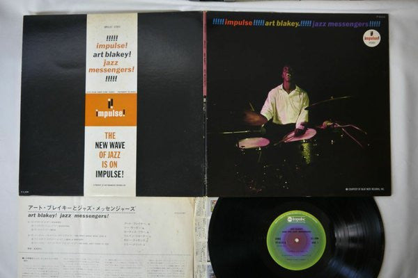 Art Blakey & The Jazz Messengers