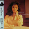 Yukie Nishimura - Angelique (LP, Album) - Very Good Plus (VG+) / Very Good Plus (VG+)