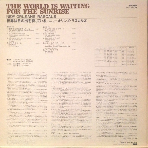 Release: The World Is Waiting For The Sunrise-Vinyl-Japan-1980-PG - 1509-7752768