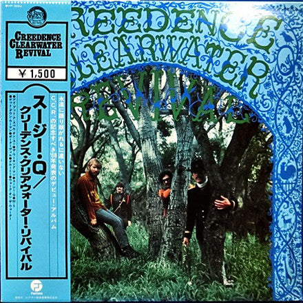 Creedence Clearwater Revival