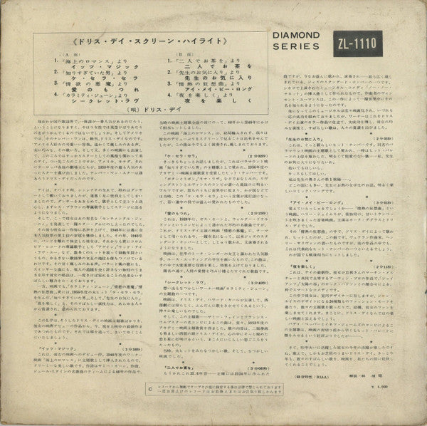 Screen Highlights