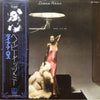 Diana Ross - Baby It's Me (LP, Album) - Very Good Plus (VG+) / Very Good Plus (VG+)