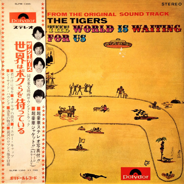 Release: The World Is Waiting For Us = 世界はボクらを待っている-Vinyl-Japan-1968-SLPM-1395, SLPM 1395-7273760