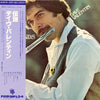 Dave Valentin - Legends (Vinyl, LP, Album) Very Good (VG) / Very Good Plus (VG+)
