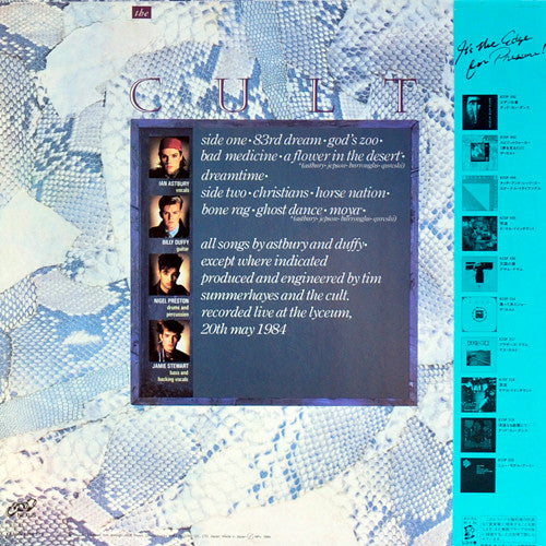 Release: Dreamtime Live At The Lyceum-Vinyl-Japan-1985-K25P 573, K25P 573-1872628