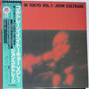John Coltrane - Coltrane In Tokyo Vol. 1 (2xVinyl, LP, Album, Reissue, Mono) Very Good Plus (VG+) / Very Good (VG)