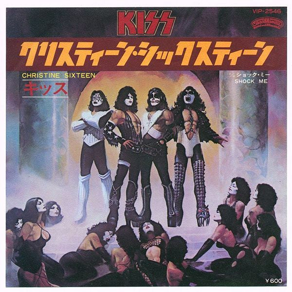 Master Release: Christine Sixteen by Kiss