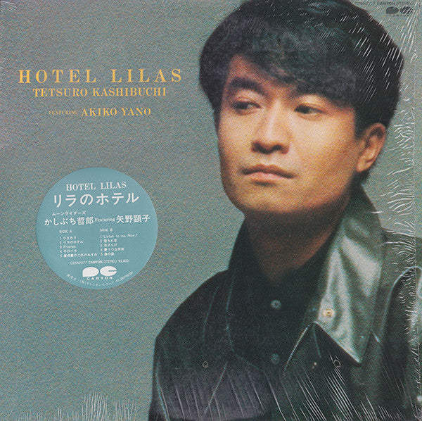 Master Release: Hotel Lilas = リラのホテル by Tetsuro Kashibuchi