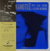 Mari Nakamoto - Mari Nakamoto III (Vinyl, LP, Album) Near Mint (NM or M-) / Very Good Plus (VG+)