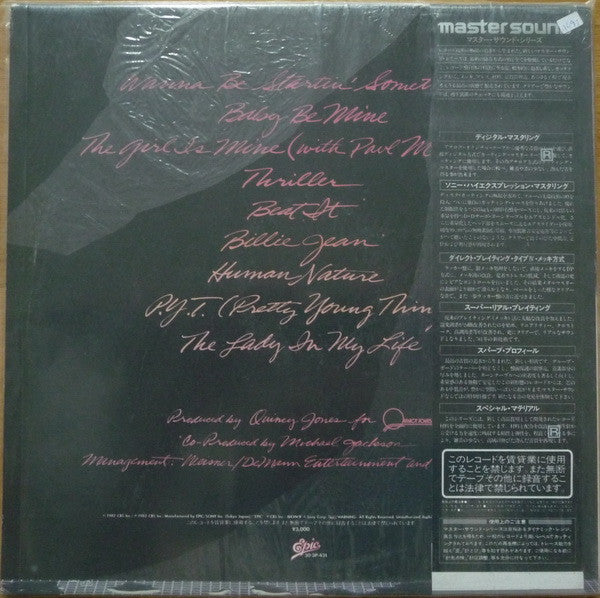 Release: Thriller-Vinyl-Japan-1984-30·3P-431-1827448