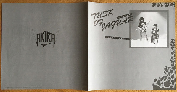 Tusk Of Jaguar = ジャガーの牙