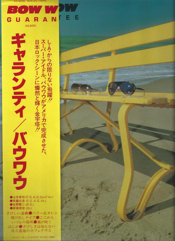 Release: Guarantee-Vinyl-Japan-1978-VIH-6035-7635530