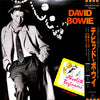 David Bowie - Absolute Beginners (12