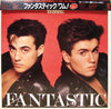 Wham! - Fantastic (LP, Album, Stereo) - Very Good Plus (VG+) / Very Good Plus (VG+)