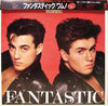 Wham! - Fantastic (Vinyl, LP, Album, Stereo) Good Plus (G+) / Very Good Plus (VG+)