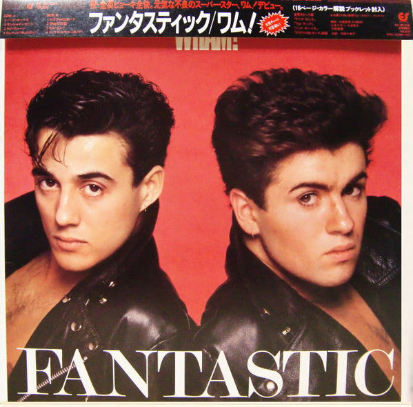Release: Fantastic-Vinyl-Japan-1983-25·3P-458, 25·3P-458-3460673