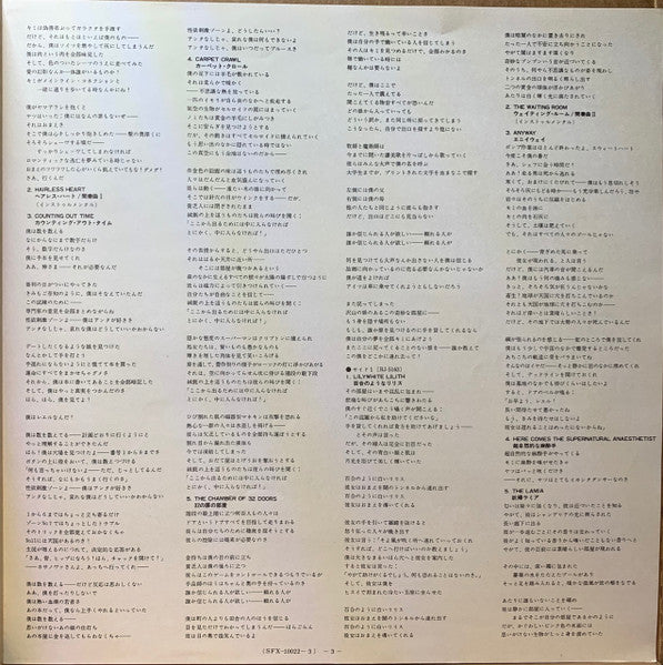 The Lamb Lies Down On Broadway