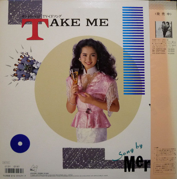 Master Release: Take Me / Feel Like I'm Fallin' by Meri D. Marshall