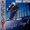 Bread & Butter (4) - Night Angel (LP, Album) - Very Good Plus (VG+) / Very Good Plus (VG+)