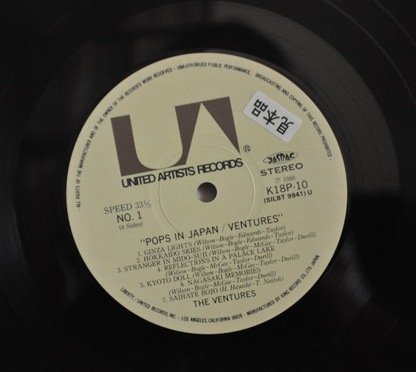 Pops In Japan