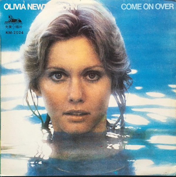 Release: Come On Over-Vinyl-Taiwan-1976-KM-2024-8874967