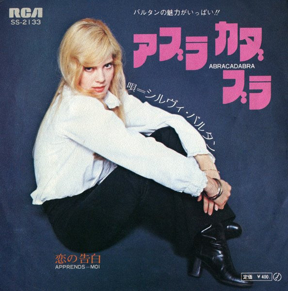 Release: Abracadabra-Vinyl-Japan-1971-SS-2133-5647134
