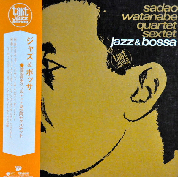 Release: Jazz & Bossa-Vinyl-Japan-2007-COJY-9248-9386061