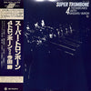 4 Trombones - Super Trombone (Vinyl, LP, Album) Very Good Plus (VG+) / Very Good Plus (VG+)
