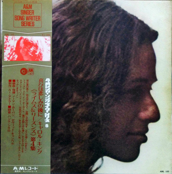 Release: Rhymes & Reasons-Vinyl-Japan-1972-AML 165, AML 165-6485622
